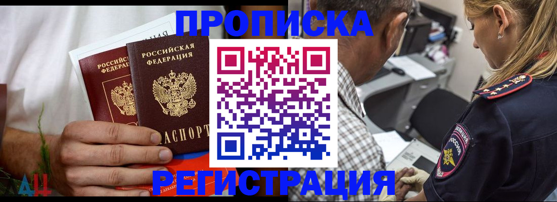 регистрация для дет. сада в Раменском