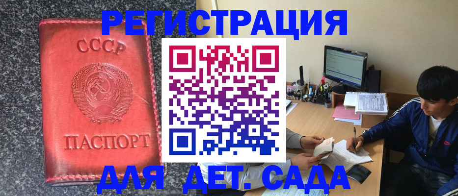 форма 3 в Раменском