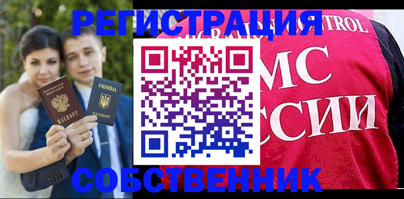 регистрация для дет. сада в Раменском