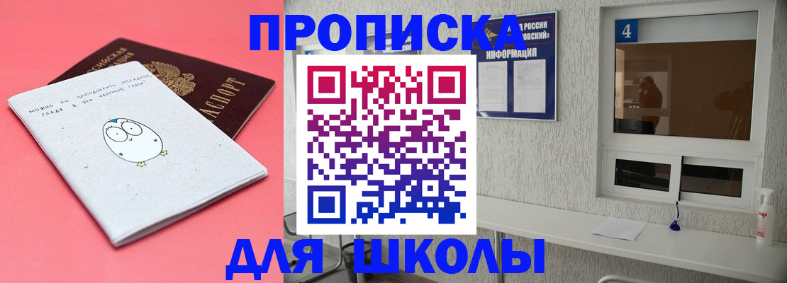 форма 3 в Раменском