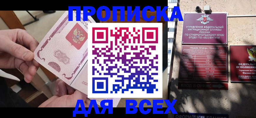 форма 3 в Раменском